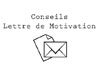 absence-lettre-motivation